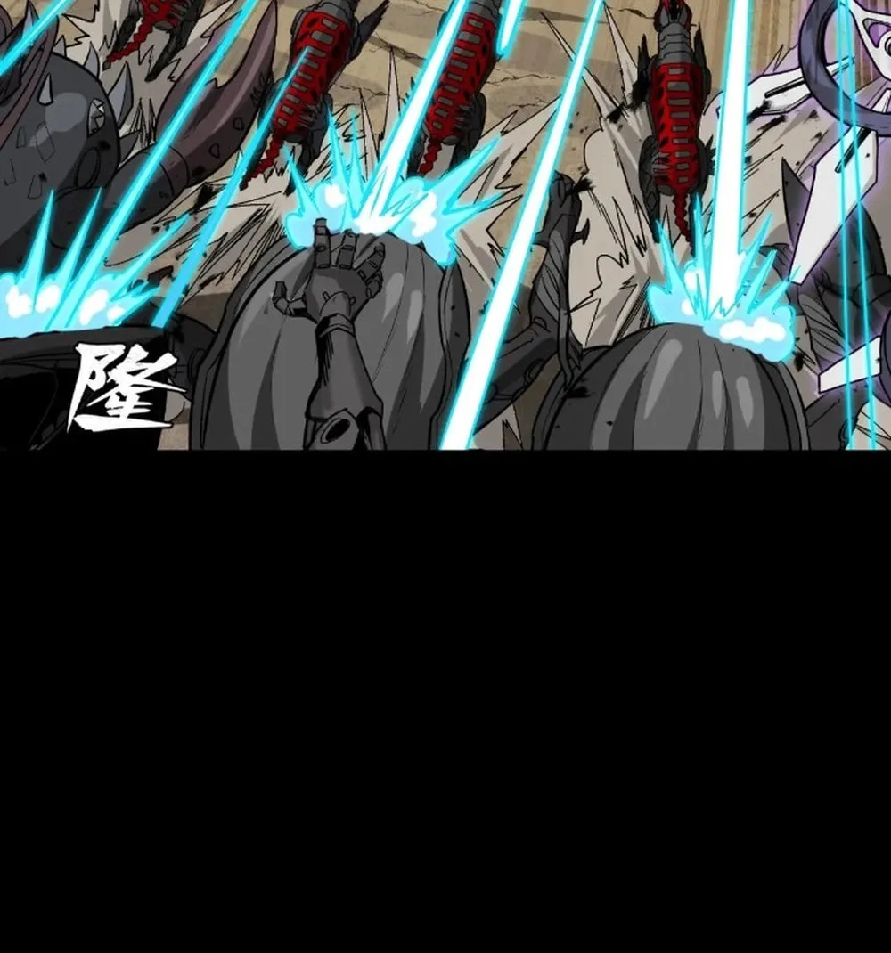 Legend of Star General (Colored) Chapter 278 page 25 - 