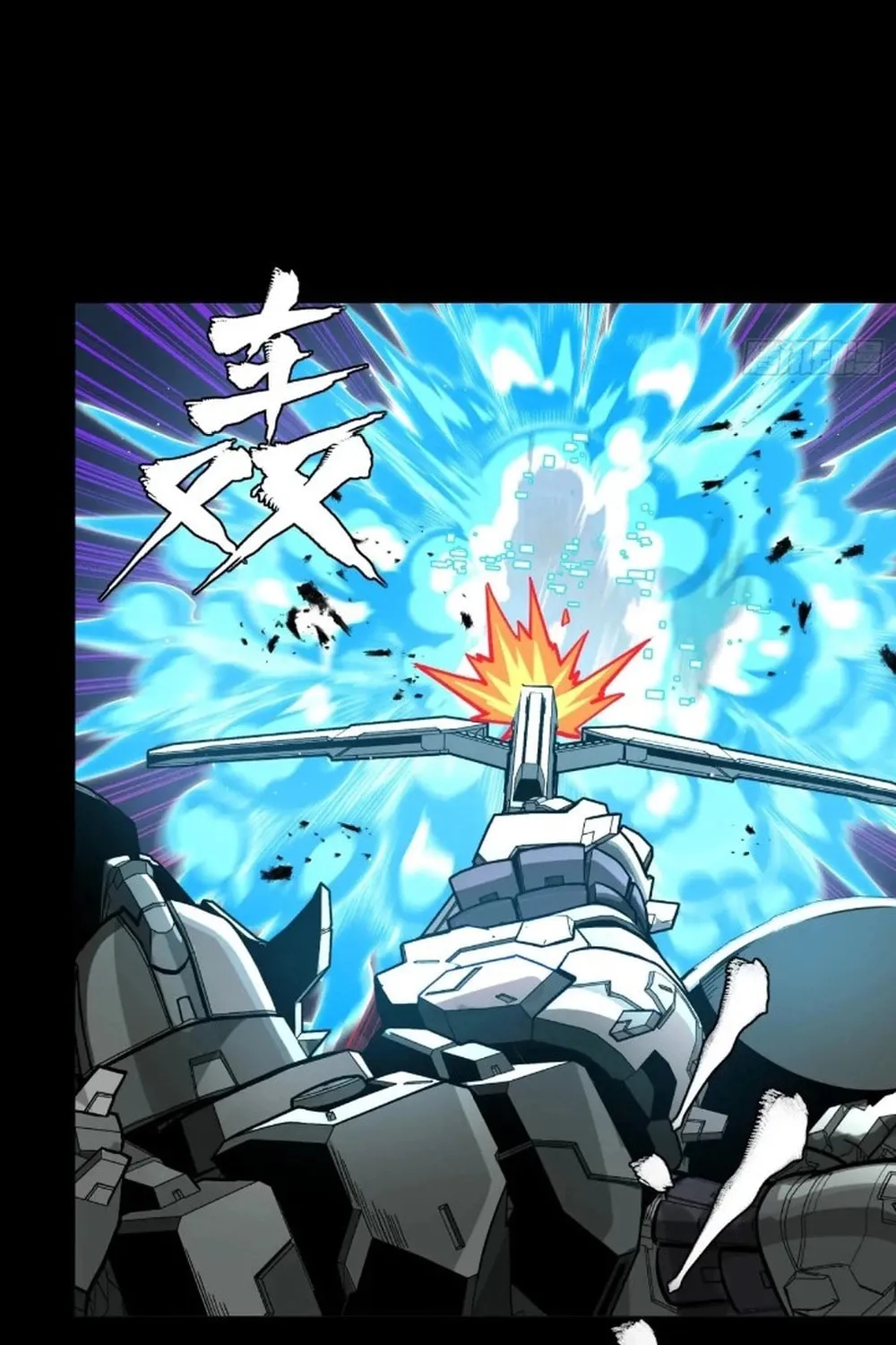 Legend of Star General (Colored) Chapter 278 page 31 - 