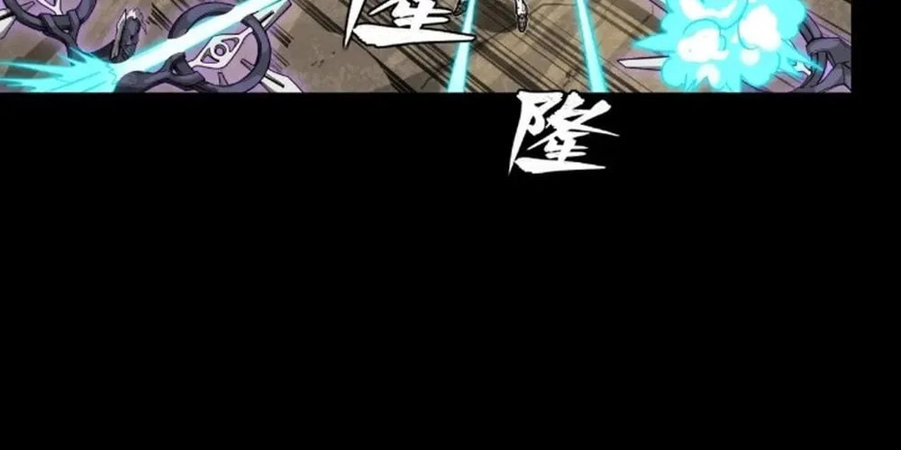 Legend of Star General (Colored) Chapter 278 page 33 - 