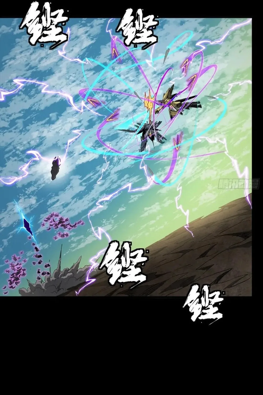 Legend of Star General (Colored) Chapter 278 page 38 - 