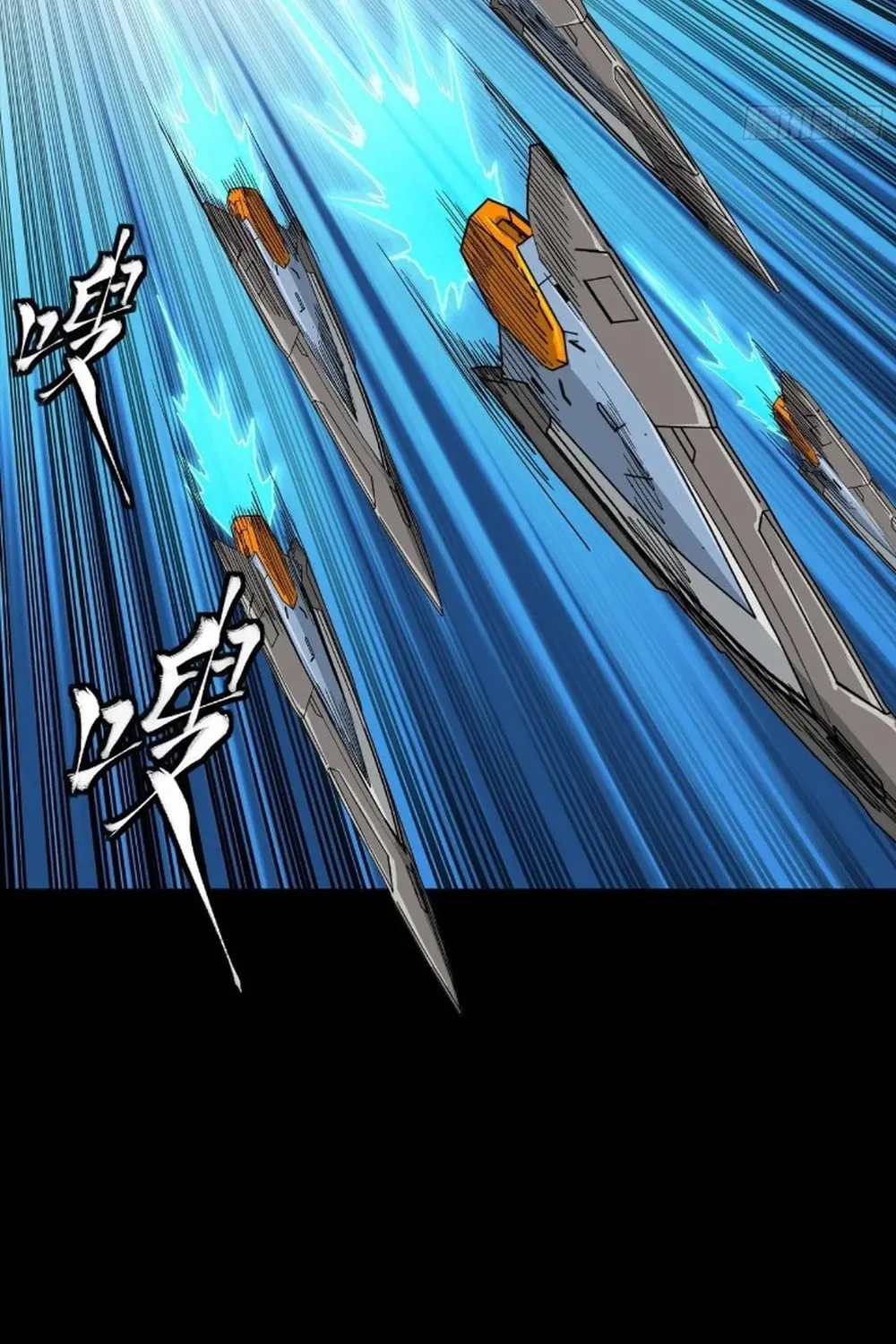 Legend of Star General (Colored) Chapter 278 page 47 - 