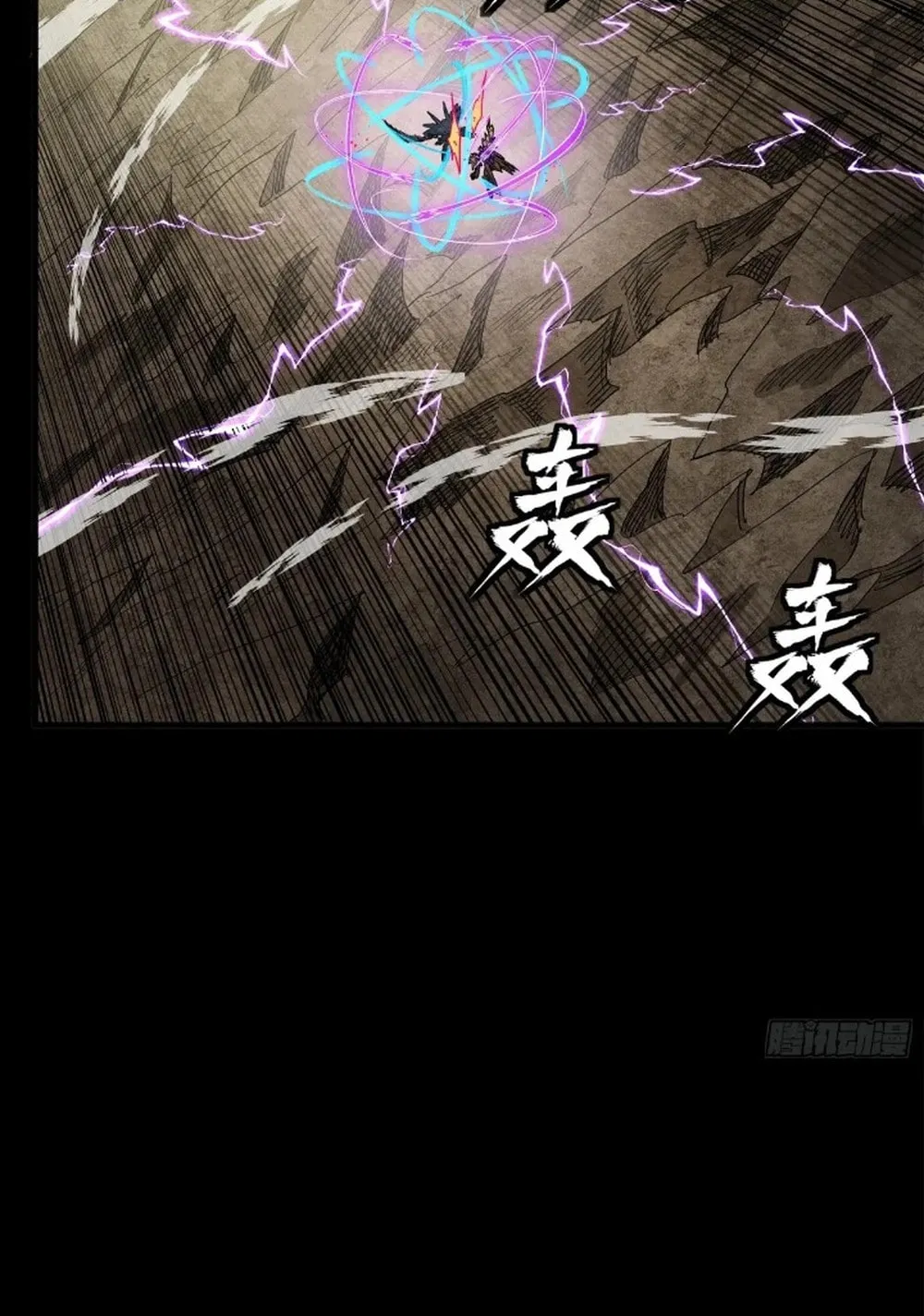 Legend of Star General (Colored) Chapter 278 page 55 - 