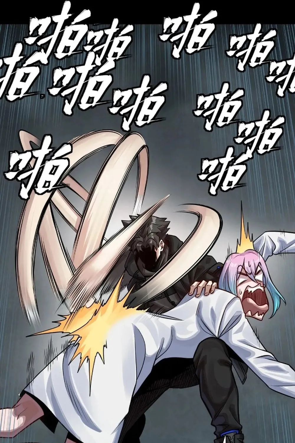 Legend of Star General (Colored) Chapter 279 page 25 - 