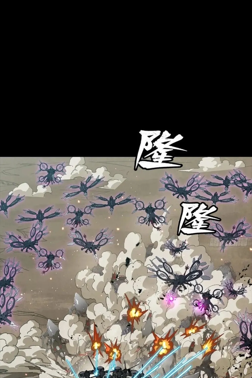 Legend of Star General (Colored) Chapter 279 page 37 - 