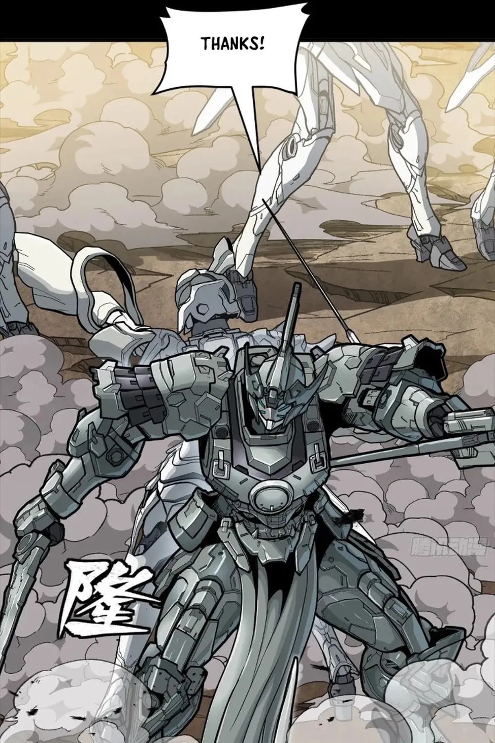 Legend of Star General (Colored) Chapter 279 page 47 - 