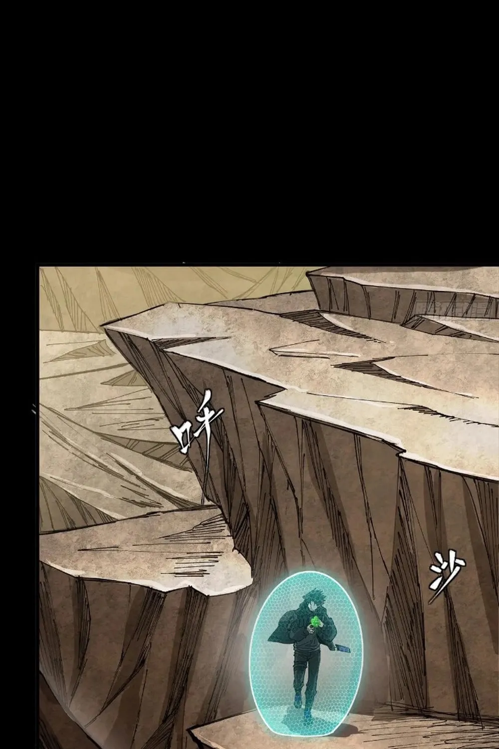 Legend of Star General (Colored) Chapter 279 page 56 - 