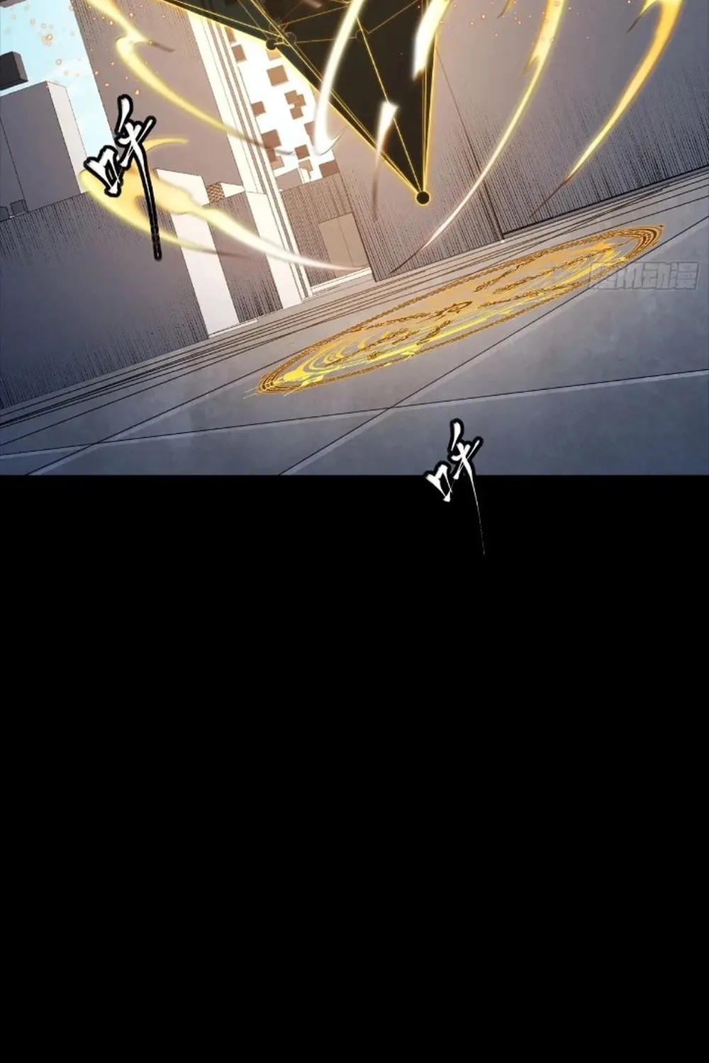 Legend of Star General (Colored) Chapter 279 page 75 - 