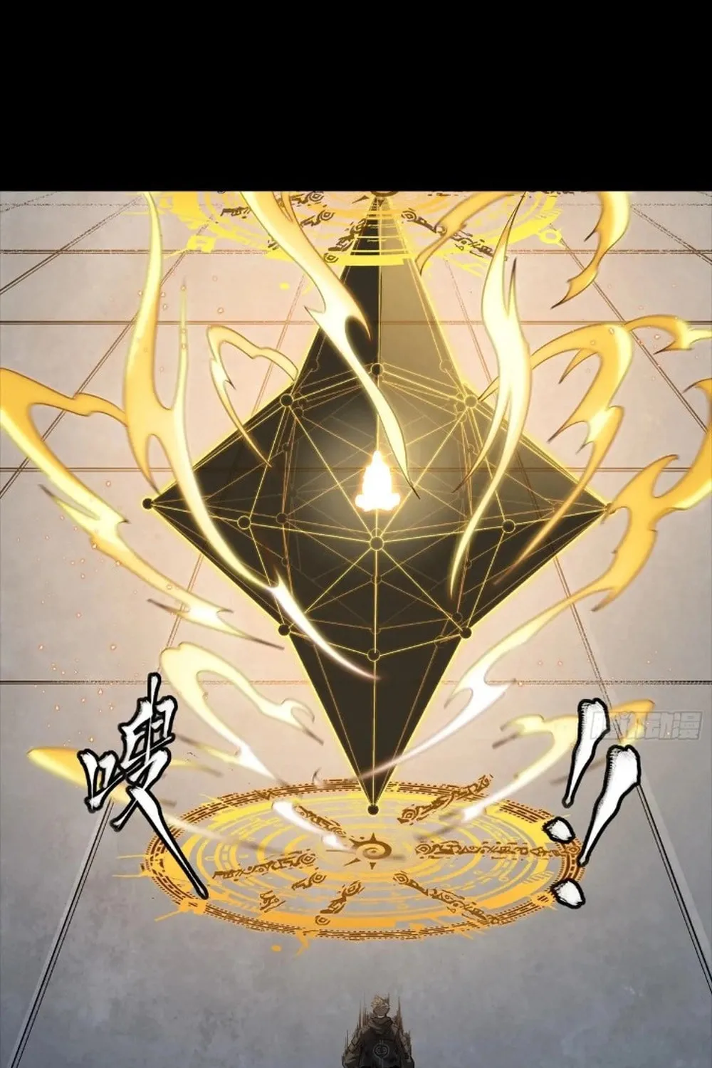 Legend of Star General (Colored) Chapter 279 page 76 - 