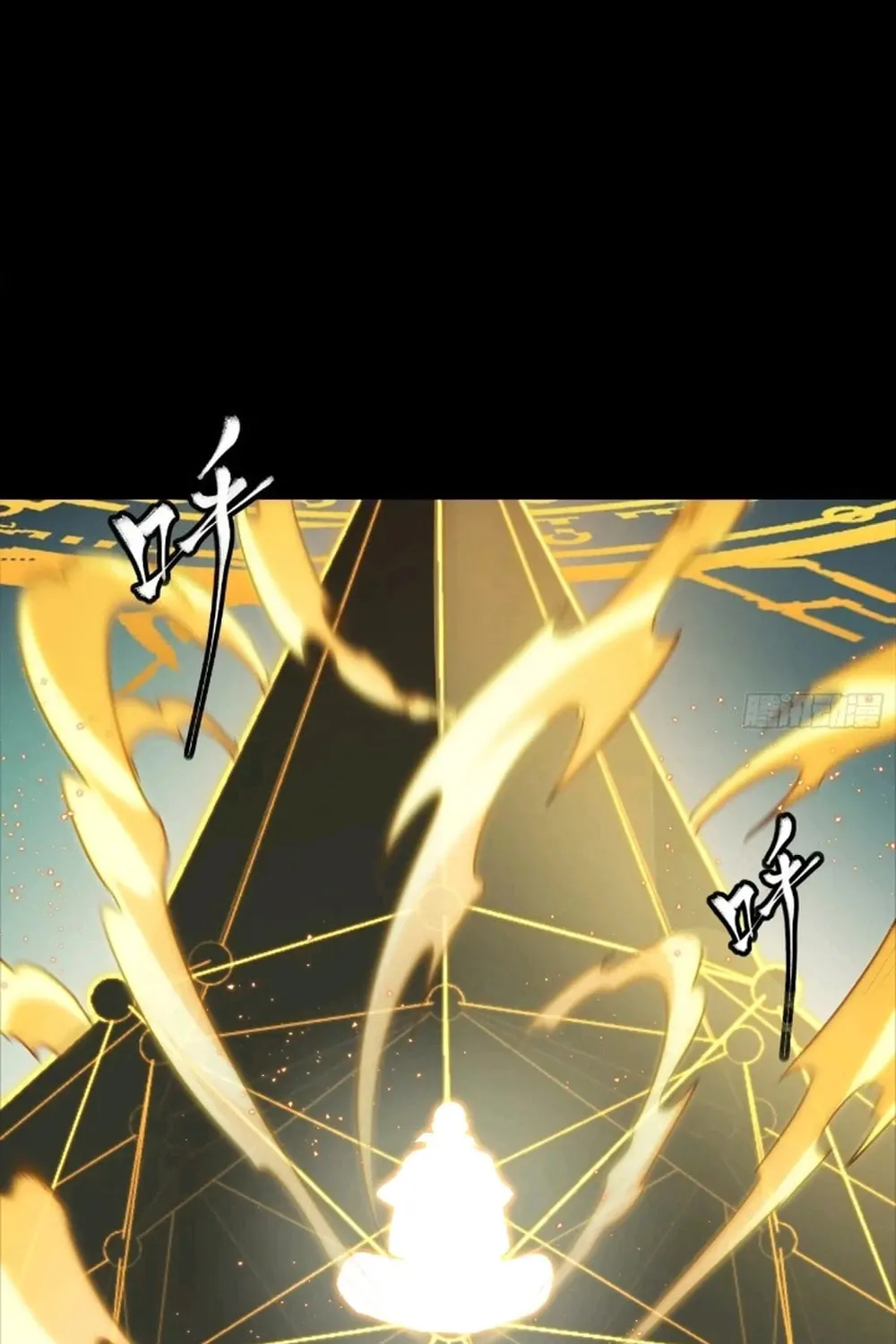 Legend of Star General (Colored) Chapter 279 page 78 - 