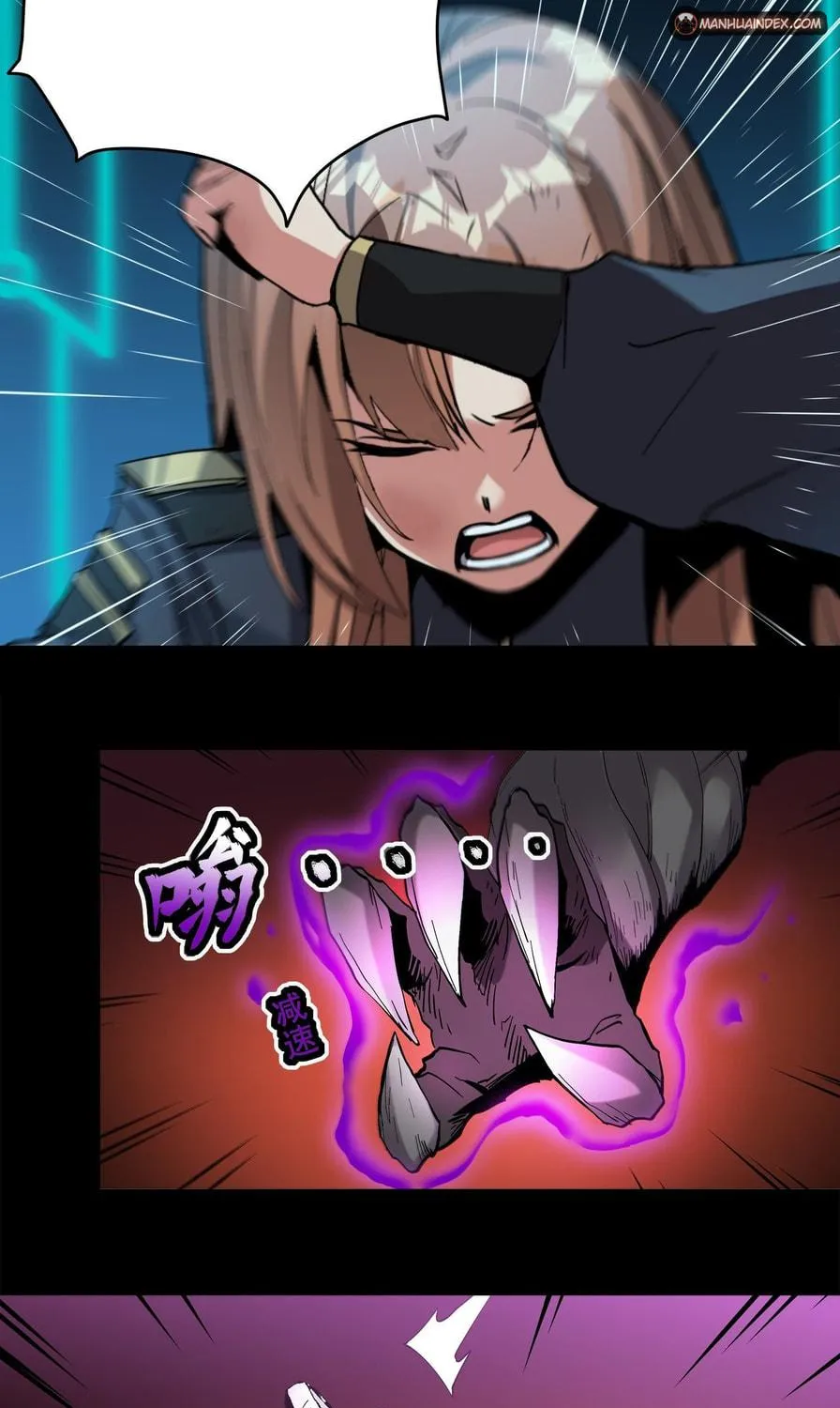 Legend of Star General (Colored) Chapter 28 page 34 - 