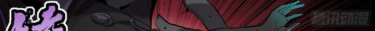 Legend of Star General (Colored) Chapter 28 page 57 - 