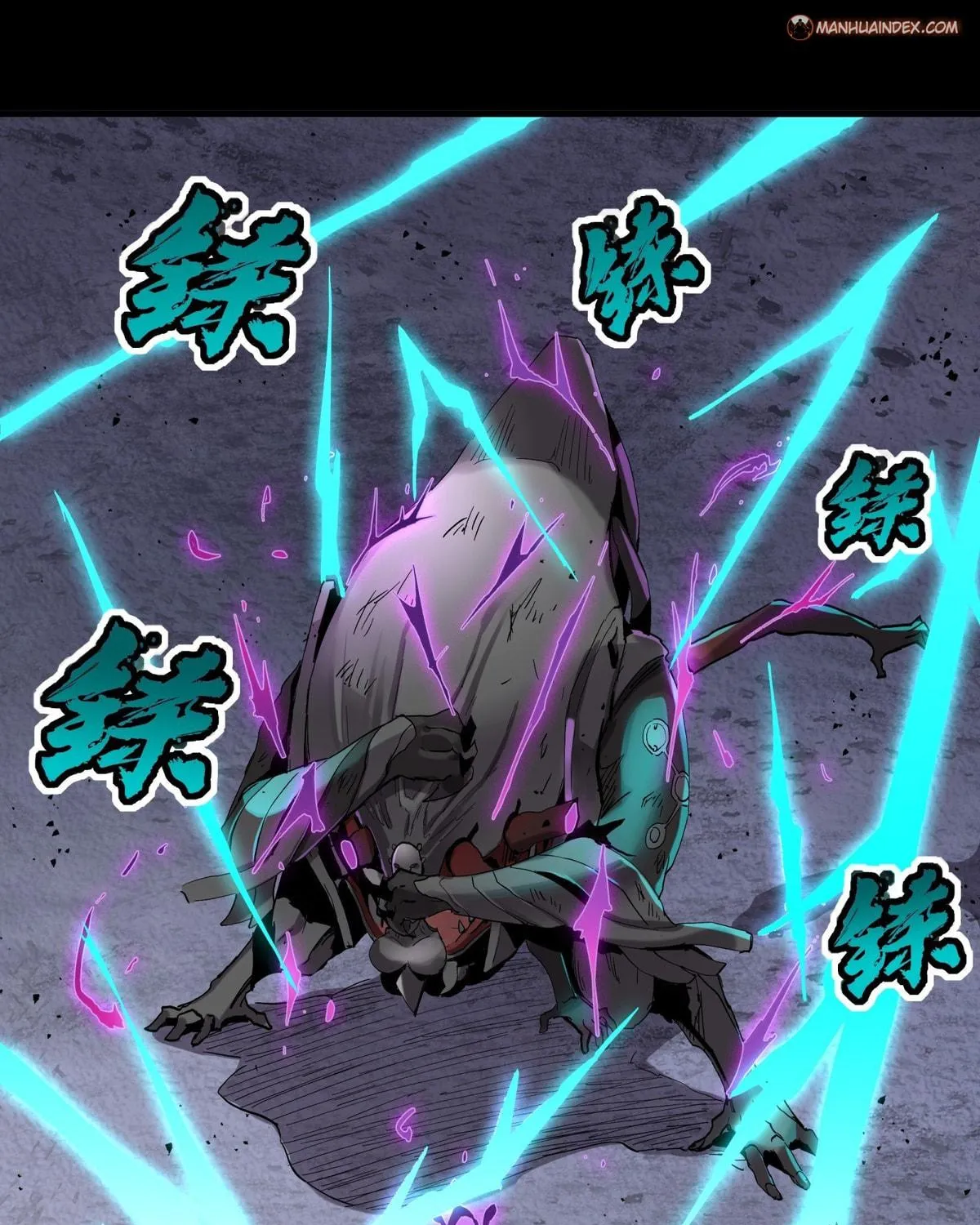 Legend of Star General (Colored) Chapter 28 page 63 - 