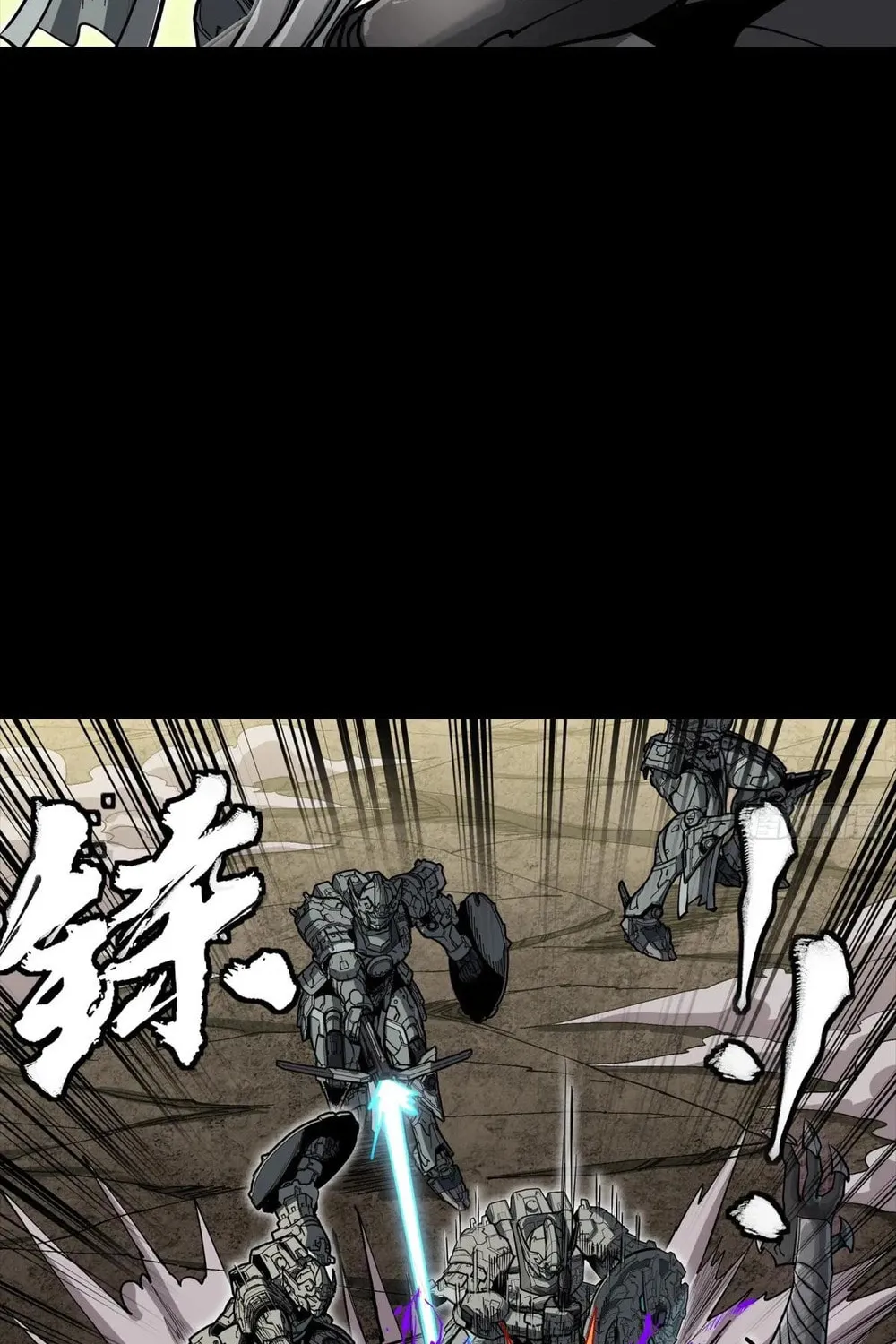 Legend of Star General (Colored) Chapter 280 page 24 - 