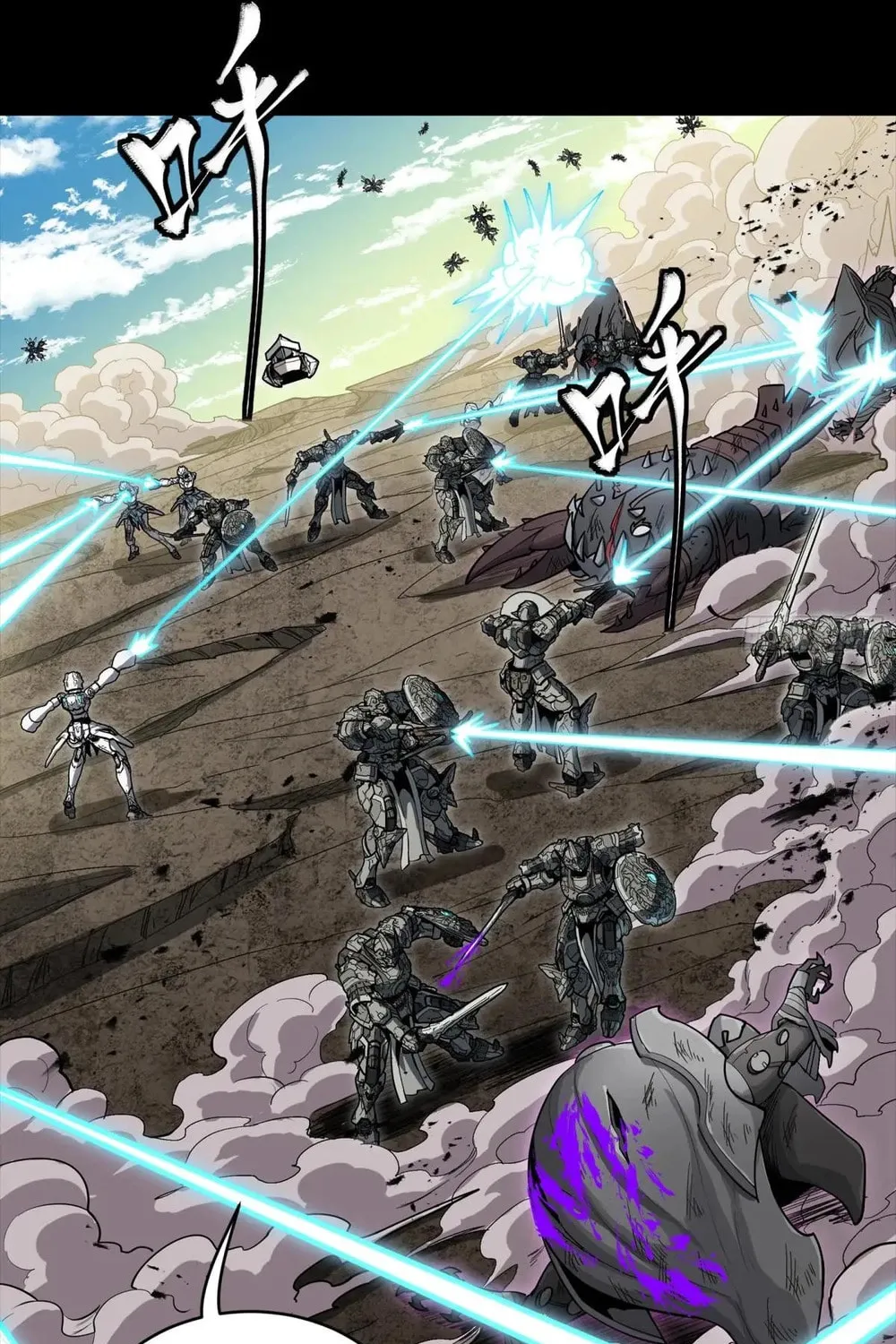 Legend of Star General (Colored) Chapter 280 page 26 - 