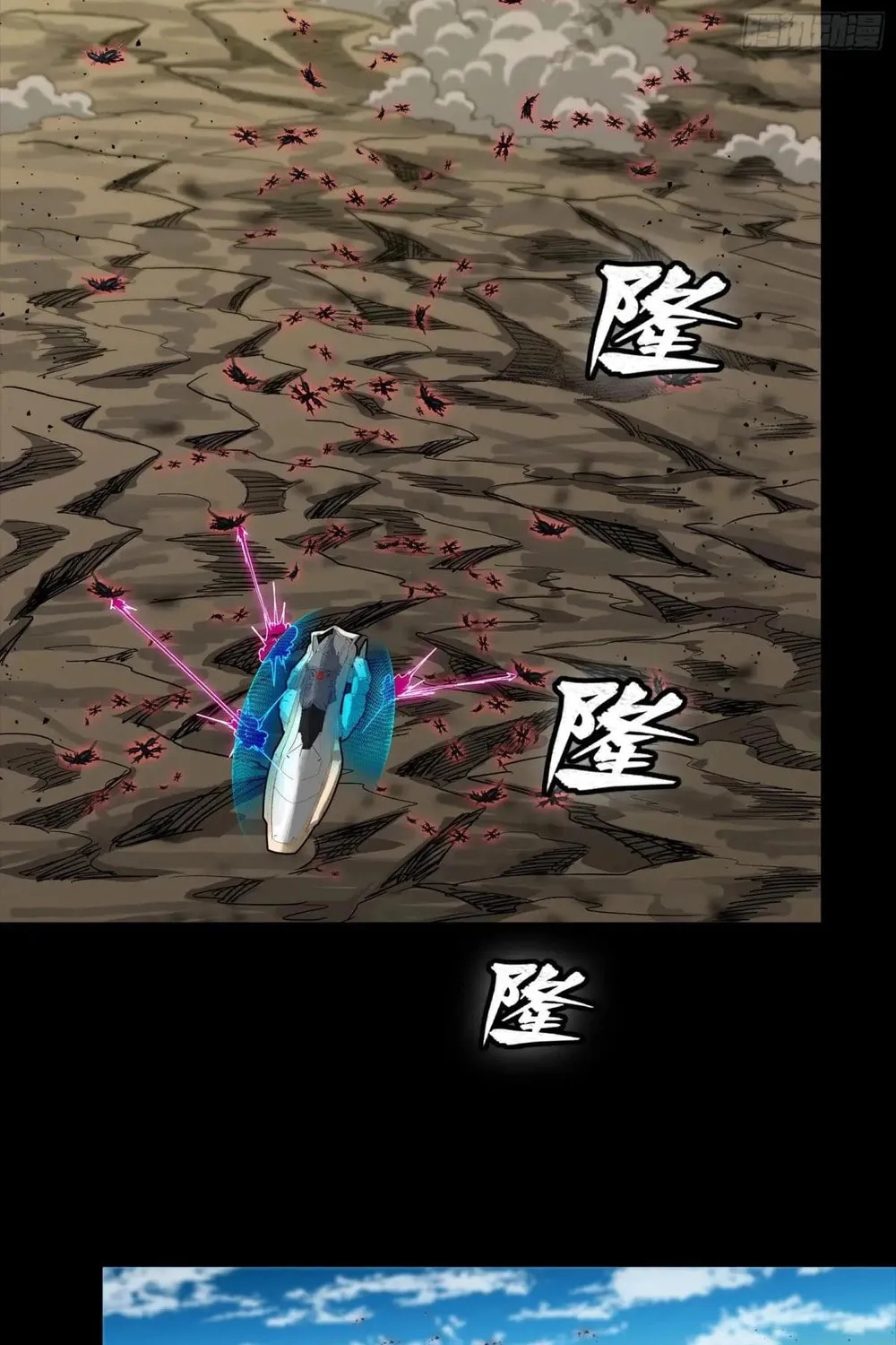 Legend of Star General (Colored) Chapter 280 page 42 - 