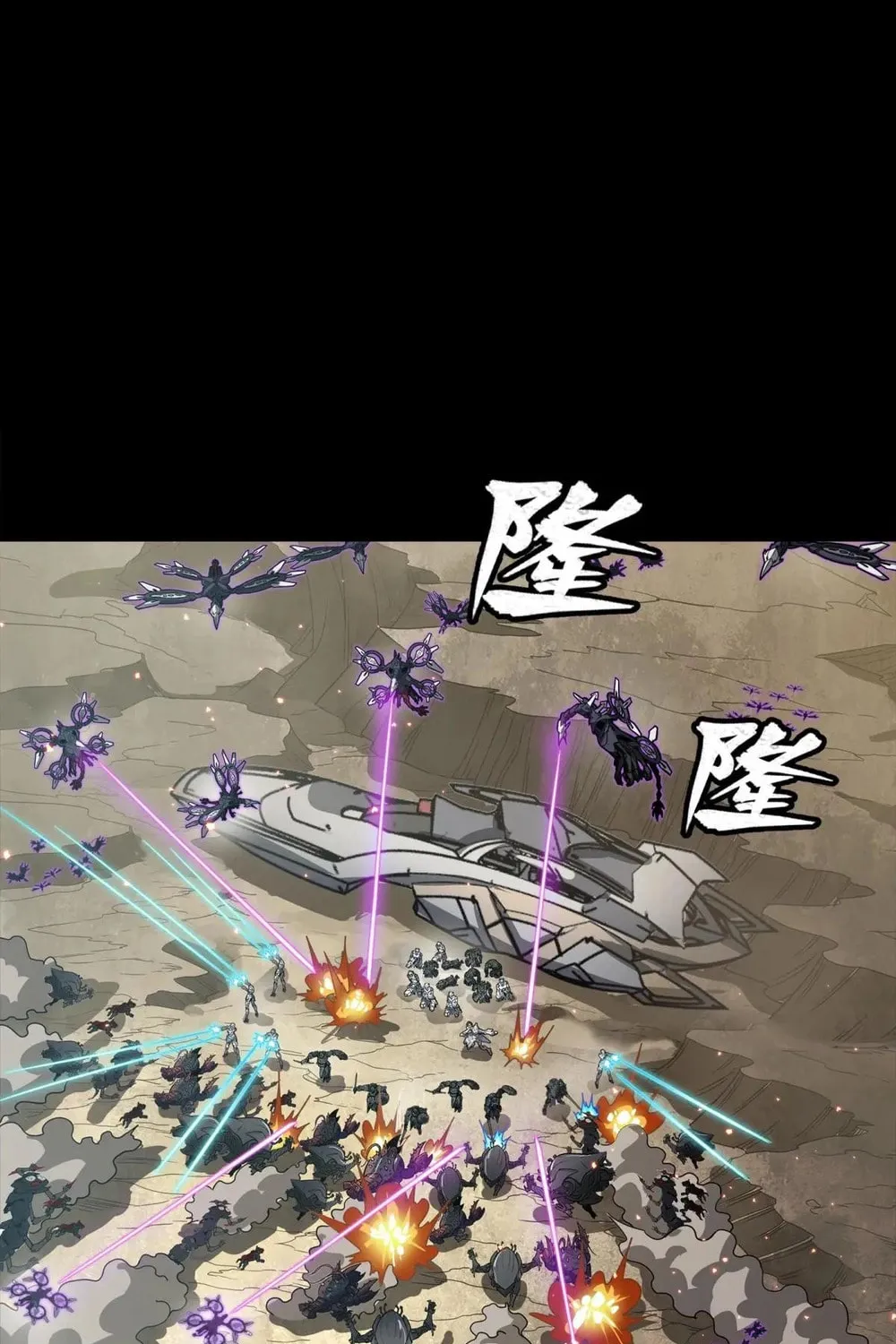 Legend of Star General (Colored) Chapter 281 page 16 - 