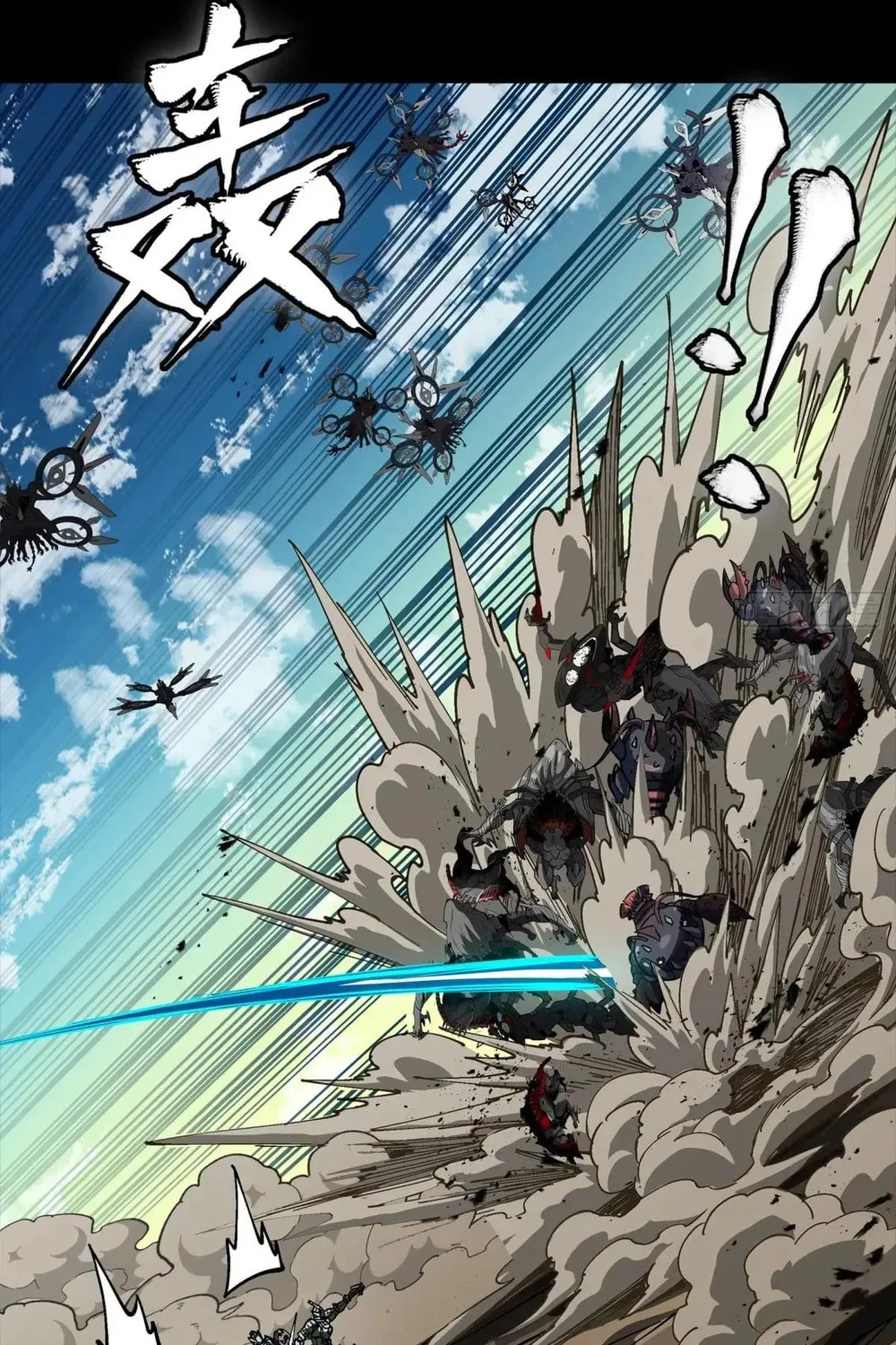 Legend of Star General (Colored) Chapter 281 page 39 - 