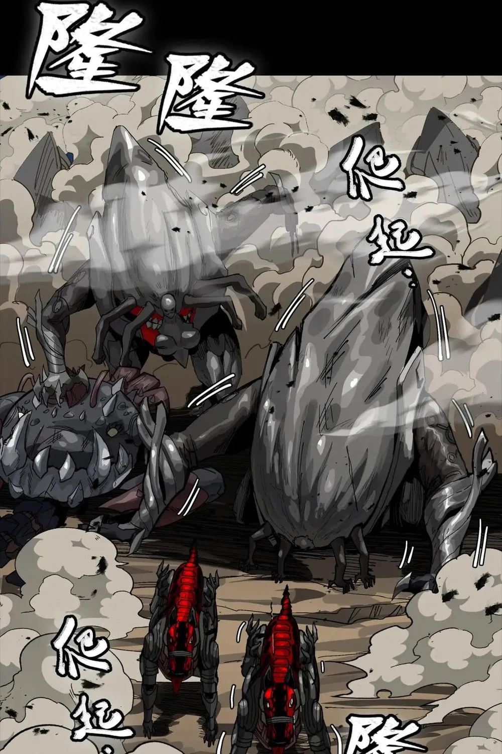 Legend of Star General (Colored) Chapter 281 page 42 - 