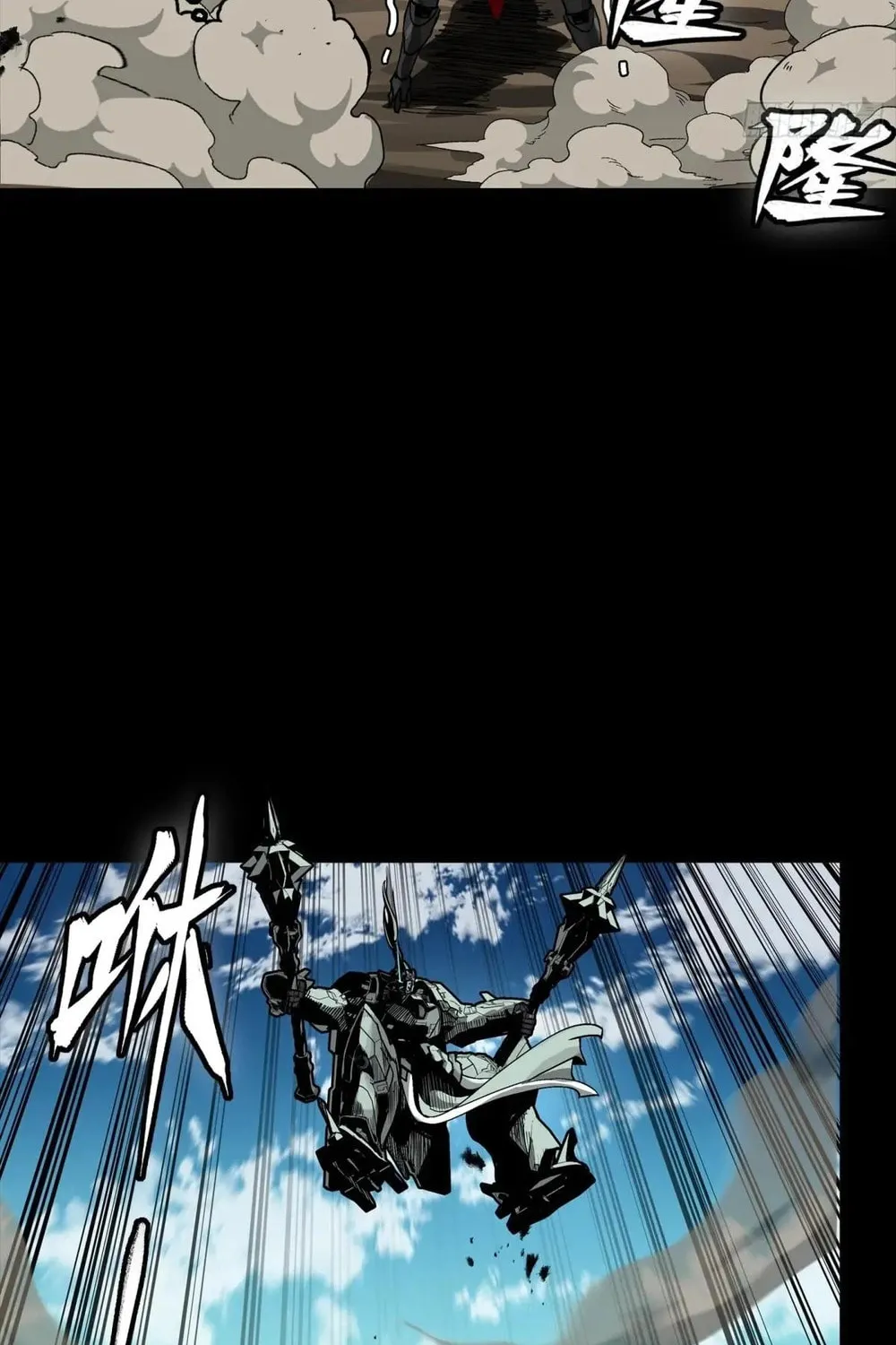 Legend of Star General (Colored) Chapter 281 page 43 - 