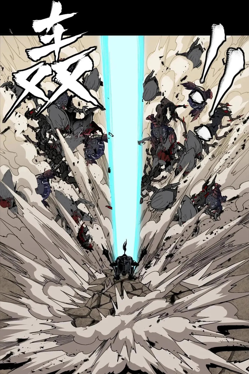 Legend of Star General (Colored) Chapter 281 page 45 - 