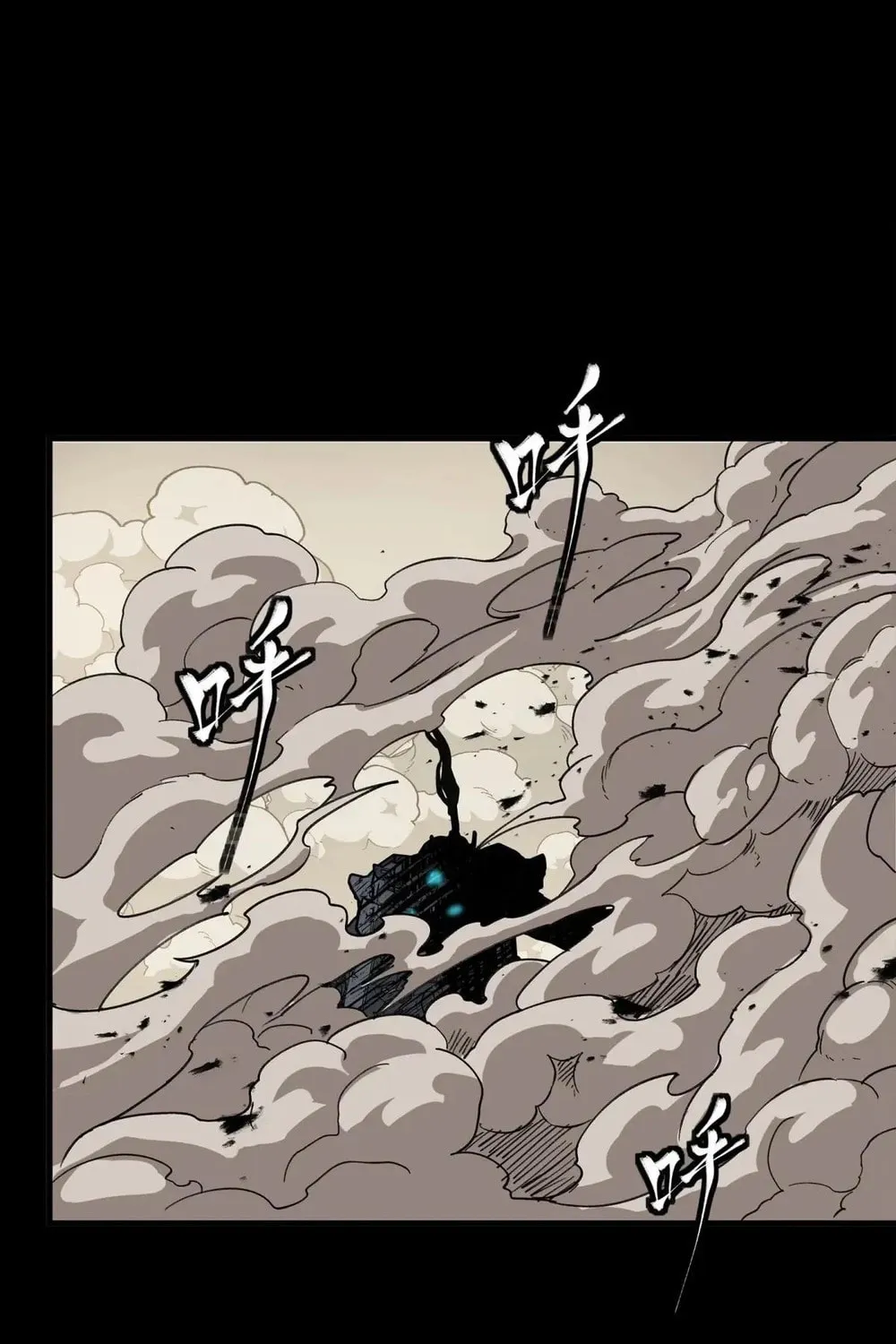 Legend of Star General (Colored) Chapter 281 page 49 - 