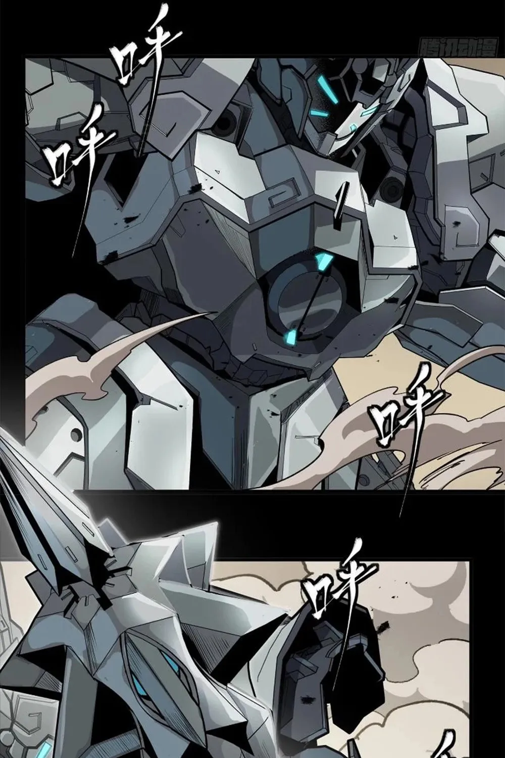 Legend of Star General (Colored) Chapter 281 page 52 - 