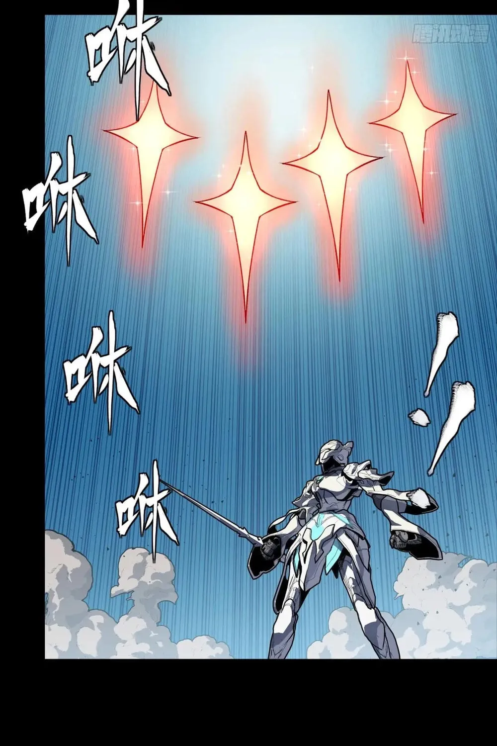 Legend of Star General (Colored) Chapter 281 page 61 - 