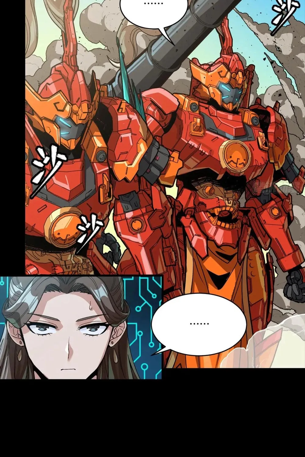 Legend of Star General (Colored) Chapter 281 page 71 - 