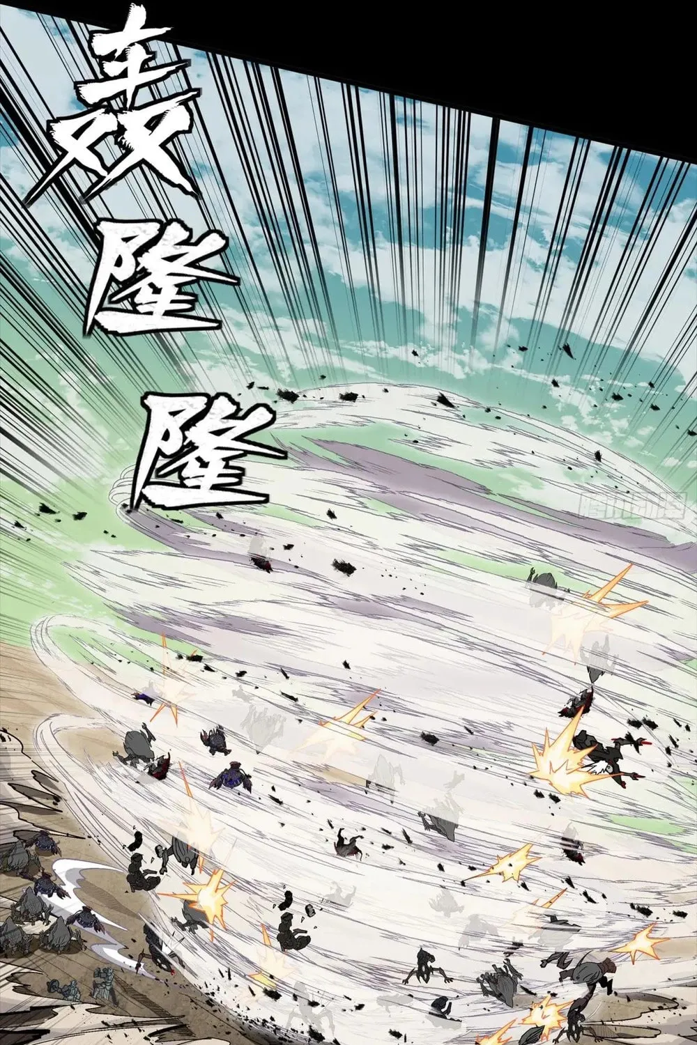 Legend of Star General (Colored) Chapter 282 page 19 - 