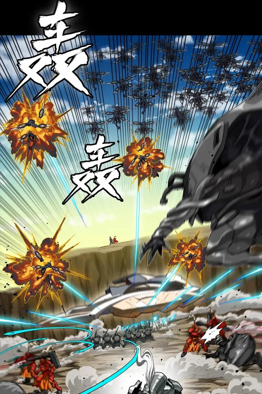 Legend of Star General (Colored) Chapter 282 page 3 - 