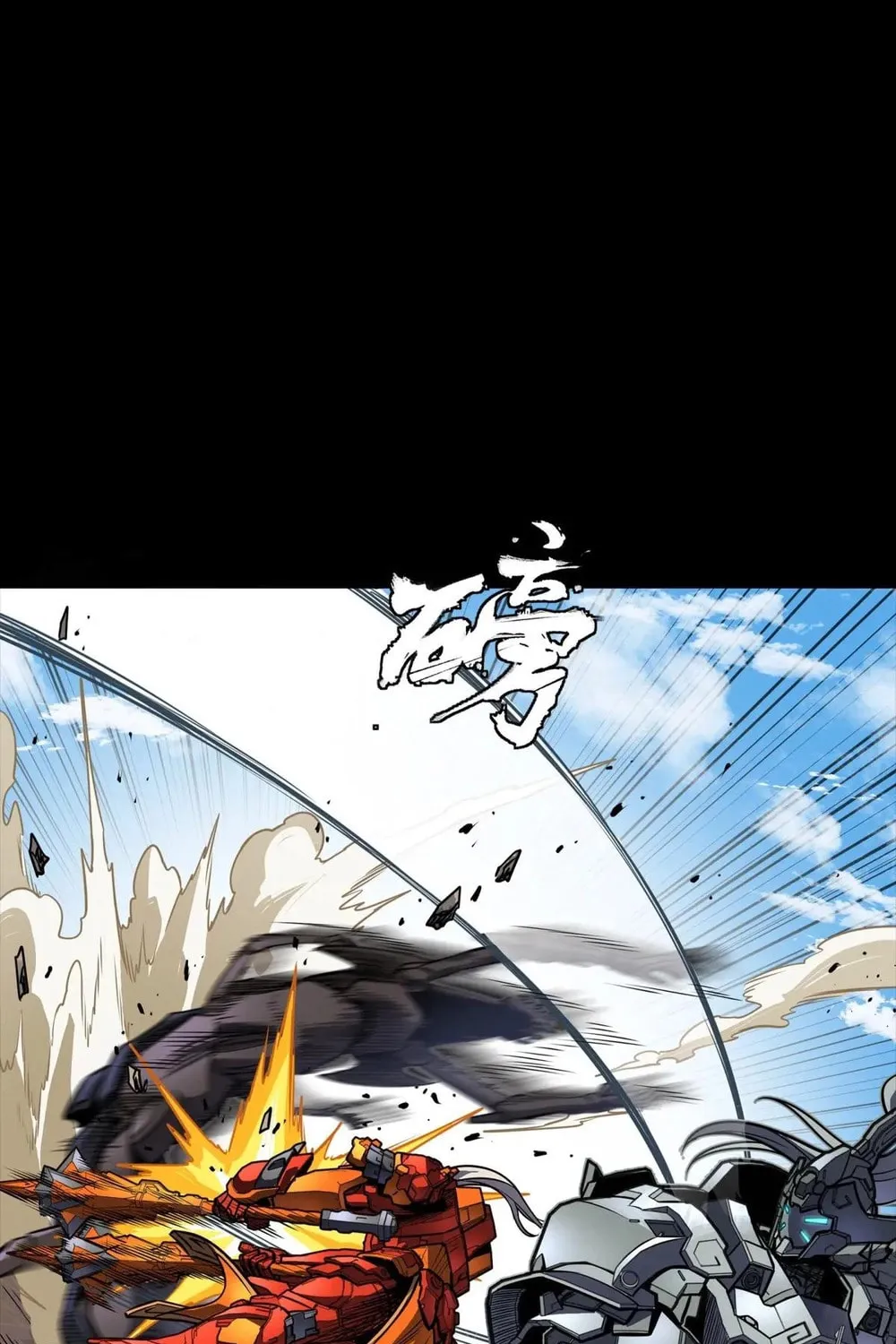Legend of Star General (Colored) Chapter 282 page 34 - 