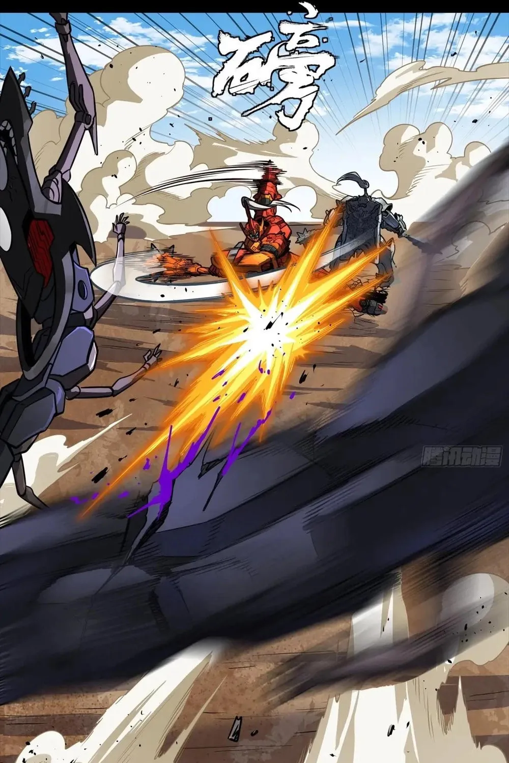 Legend of Star General (Colored) Chapter 282 page 38 - 