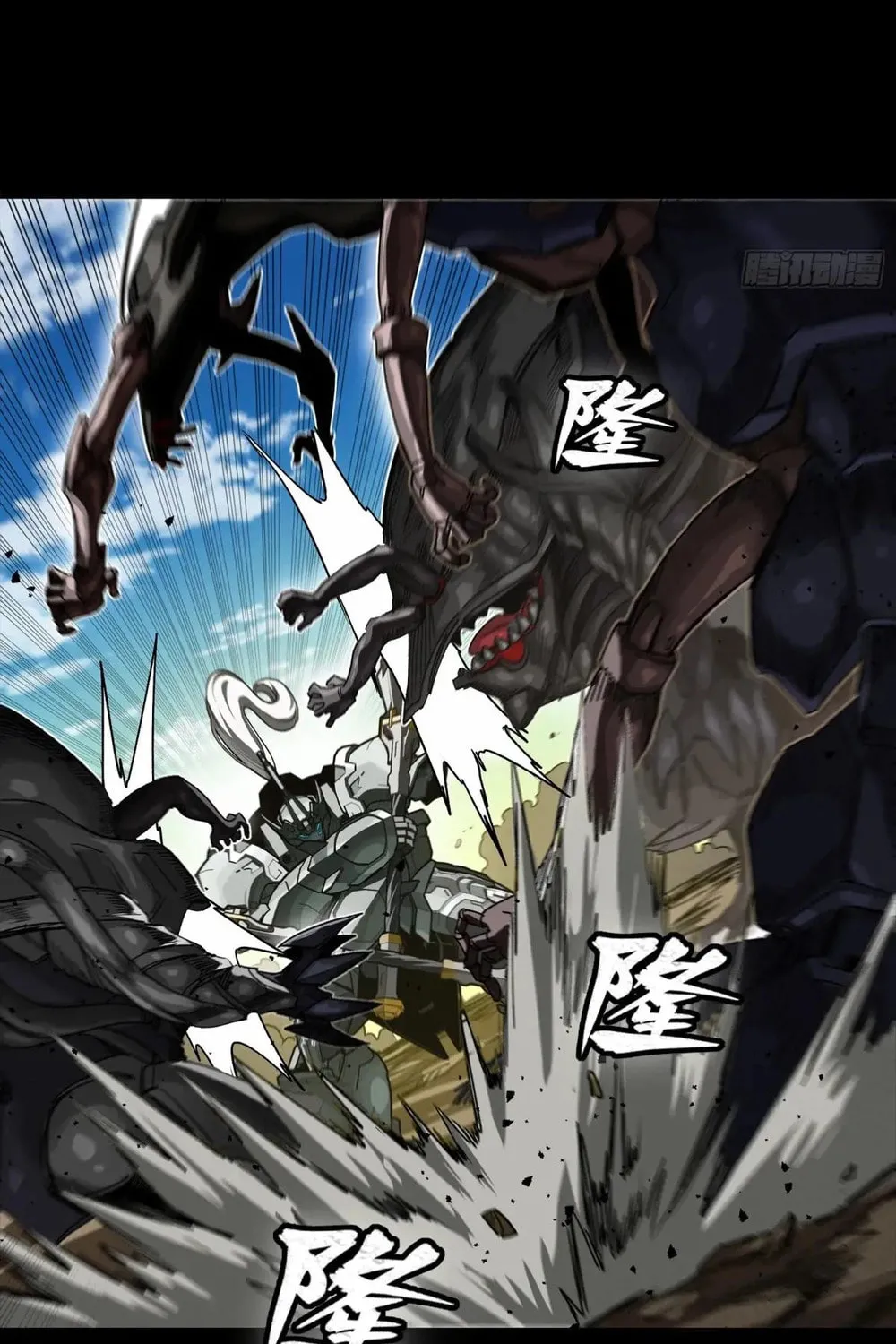 Legend of Star General (Colored) Chapter 282 page 5 - 