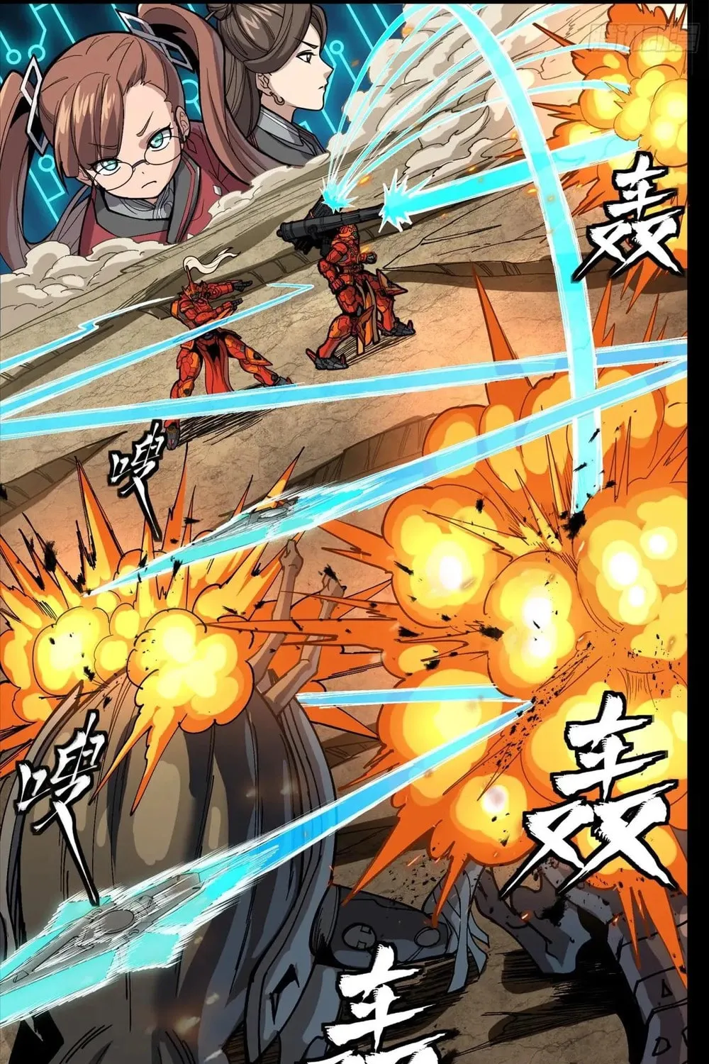 Legend of Star General (Colored) Chapter 282 page 56 - 