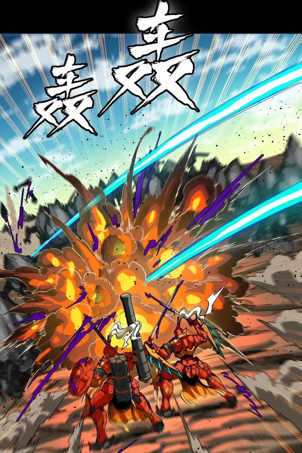 Legend of Star General (Colored) Chapter 282 page 74 - 