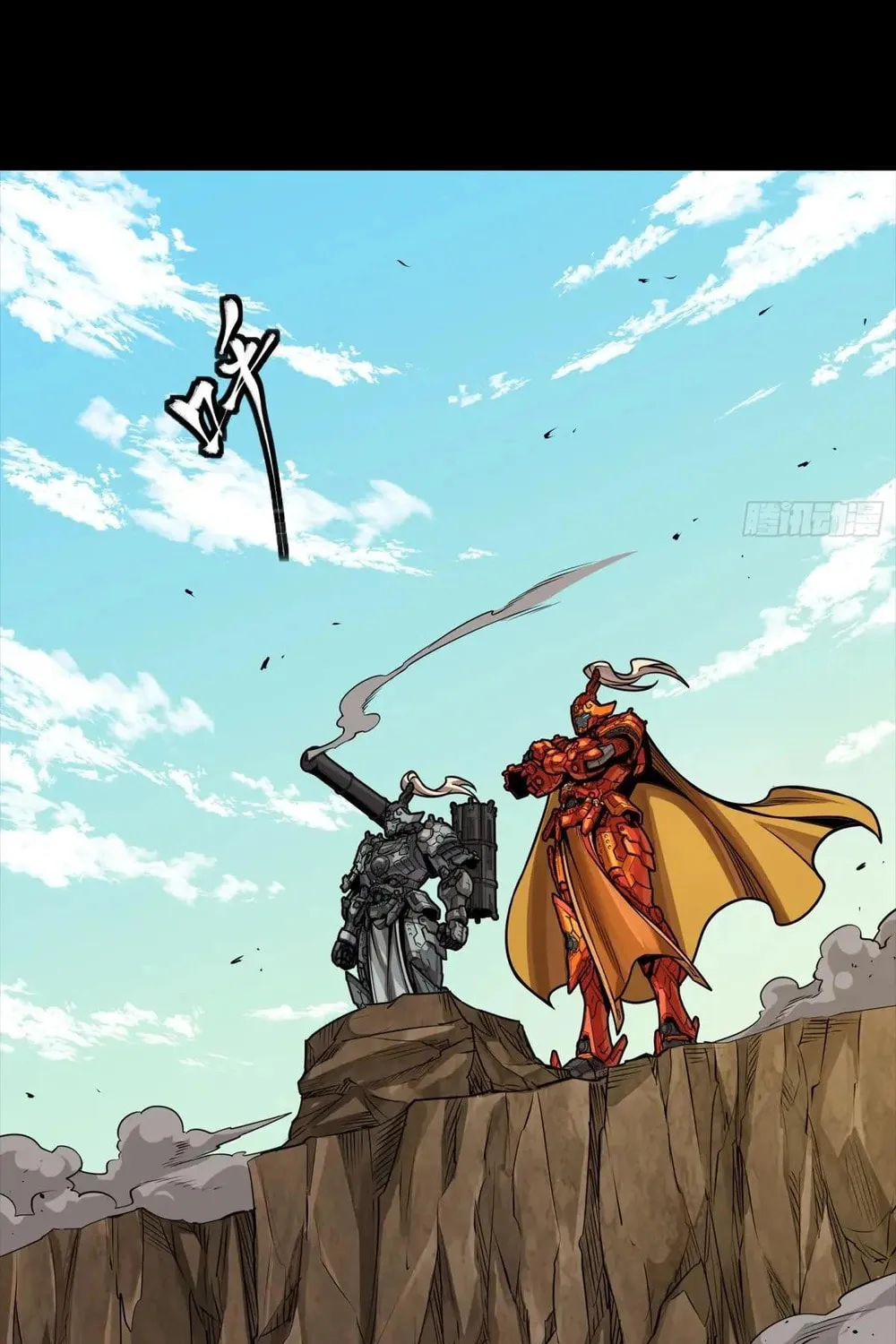Legend of Star General (Colored) Chapter 282 page 79 - 