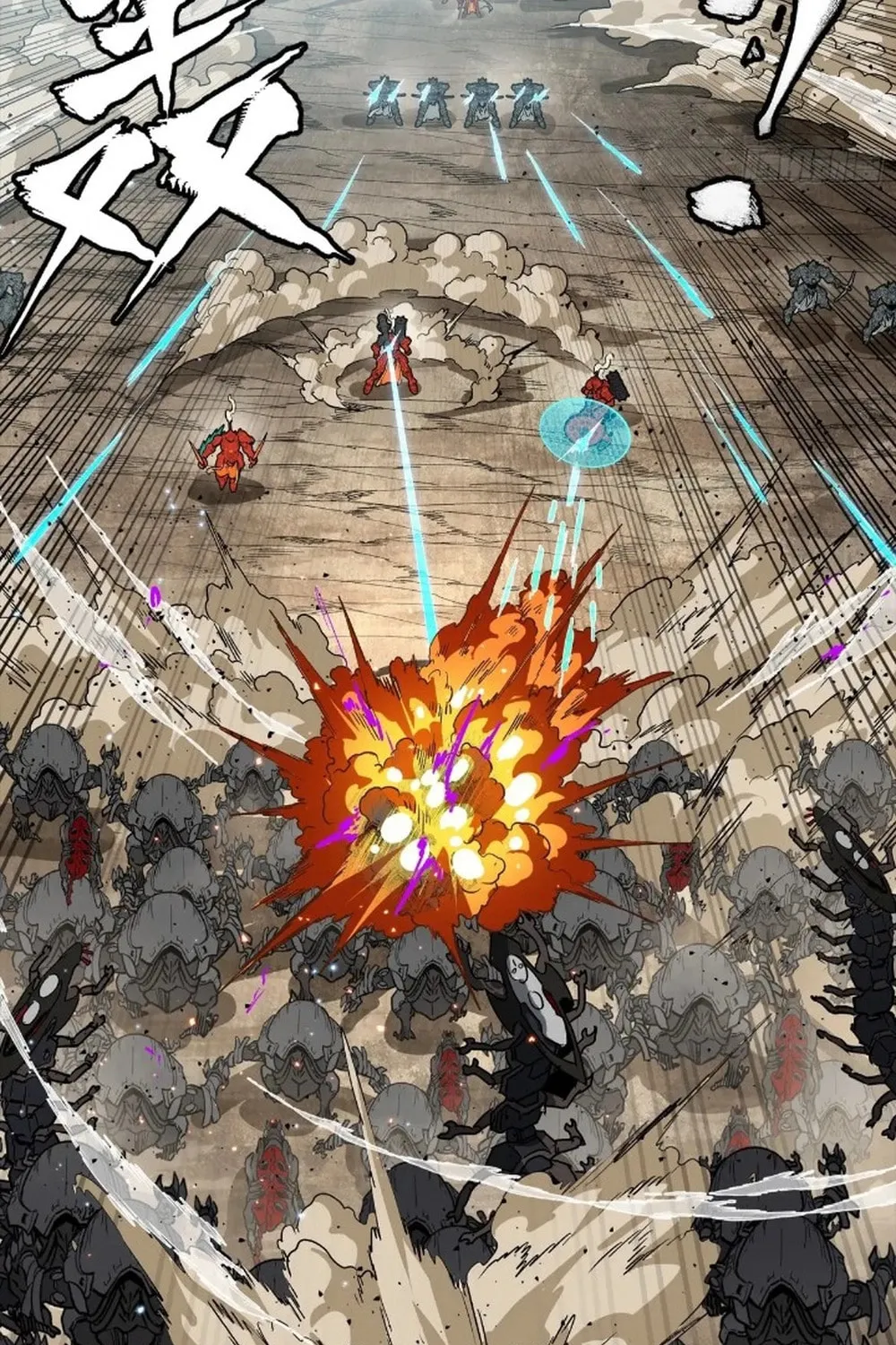 Legend of Star General (Colored) Chapter 283 page 20 - 