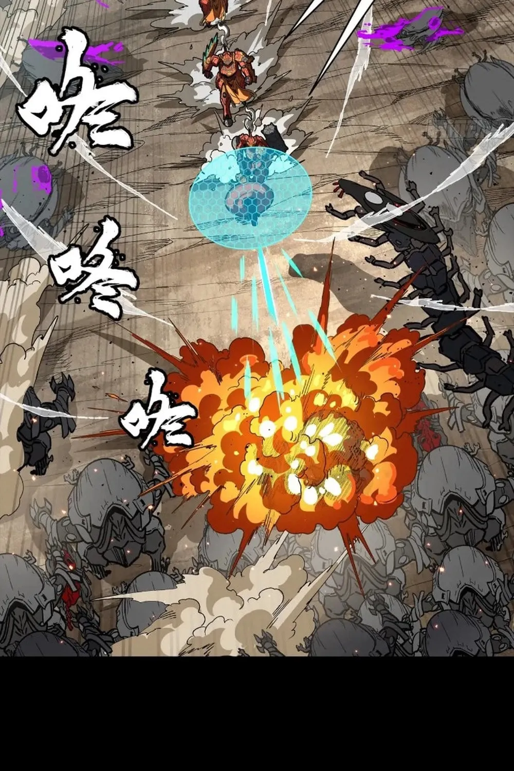 Legend of Star General (Colored) Chapter 283 page 23 - 
