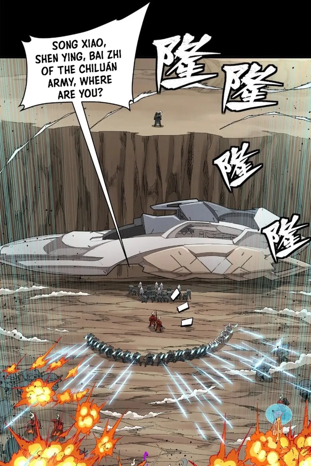 Legend of Star General (Colored) Chapter 283 page 5 - 