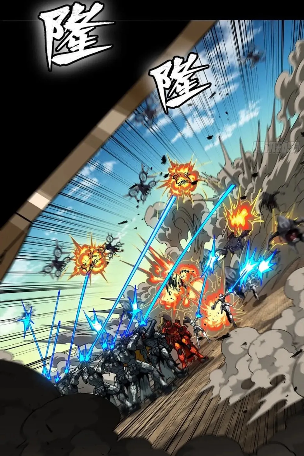 Legend of Star General (Colored) Chapter 283 page 43 - 