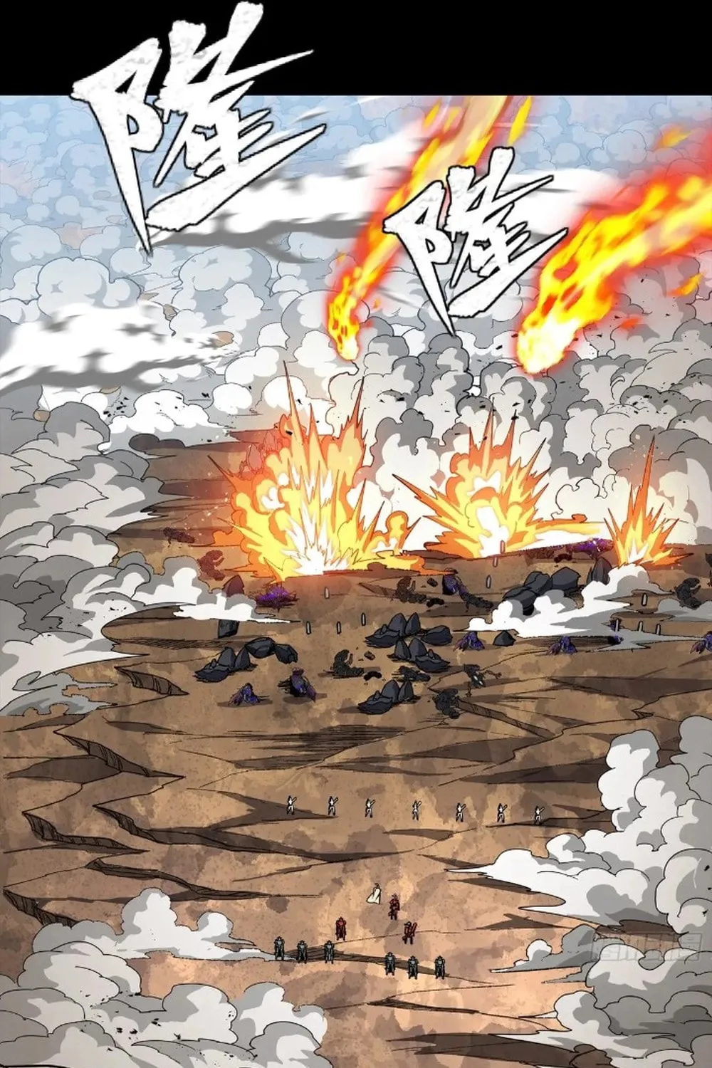 Legend of Star General (Colored) Chapter 283 page 46 - 