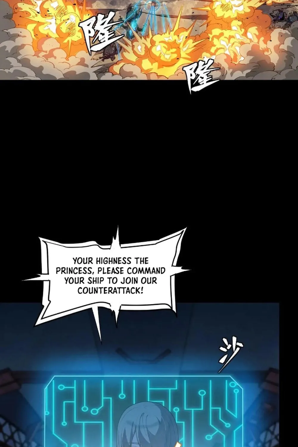 Legend of Star General (Colored) Chapter 283 page 51 - 