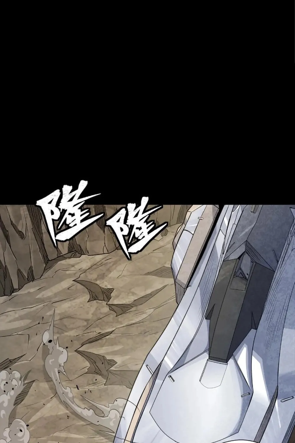 Legend of Star General (Colored) Chapter 283 page 57 - 