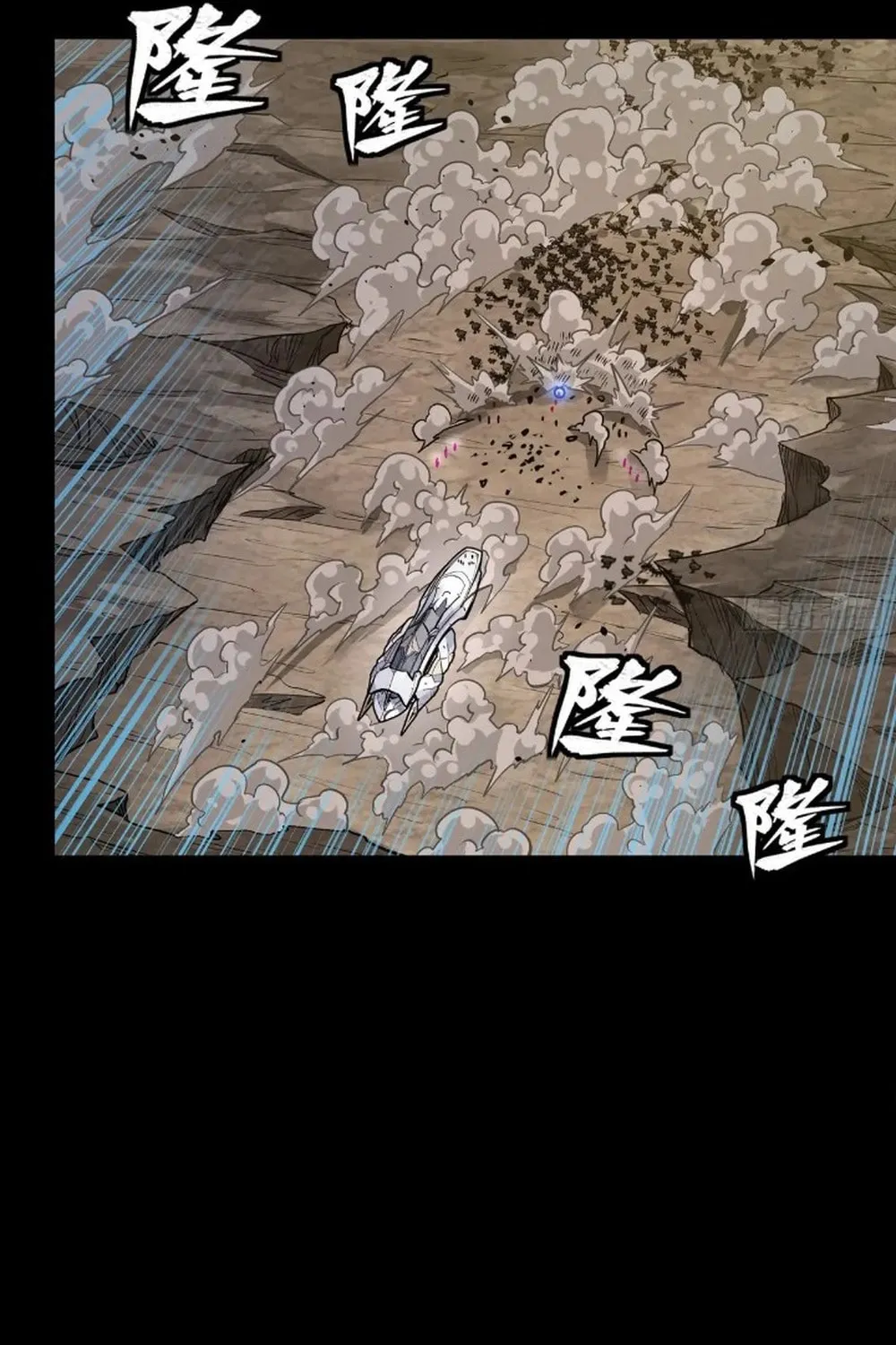 Legend of Star General (Colored) Chapter 283 page 67 - 