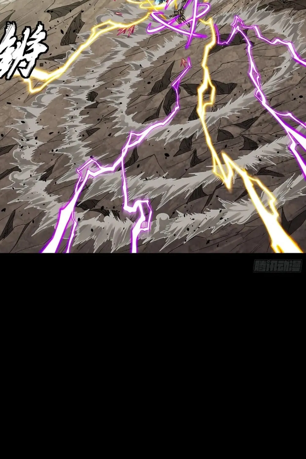 Legend of Star General (Colored) Chapter 283 page 72 - 