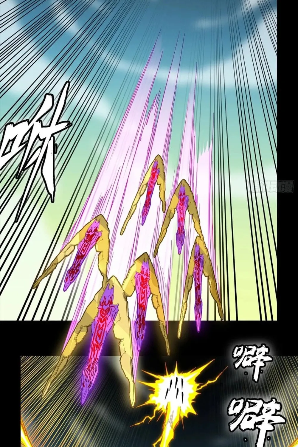 Legend of Star General (Colored) Chapter 284 page 21 - 