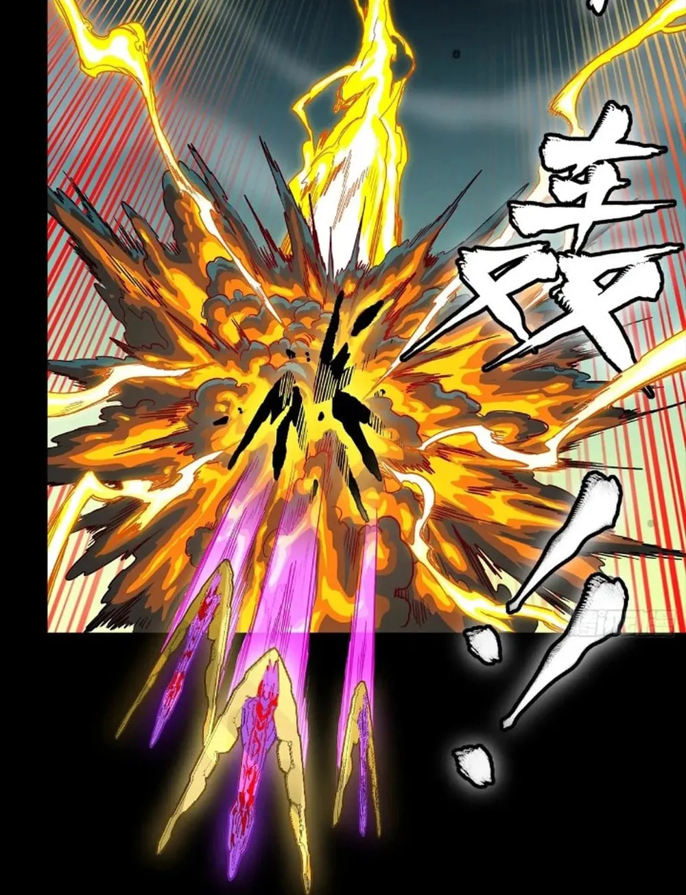 Legend of Star General (Colored) Chapter 284 page 22 - 