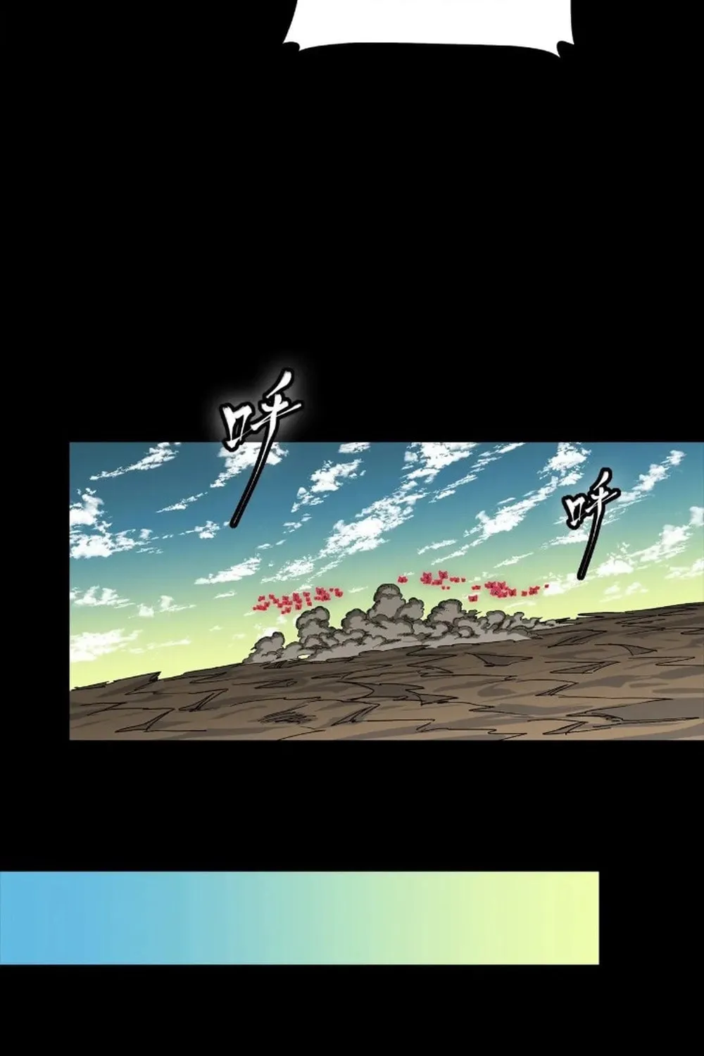 Legend of Star General (Colored) Chapter 284 page 24 - 