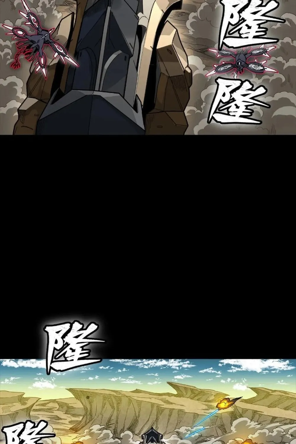 Legend of Star General (Colored) Chapter 284 page 27 - 