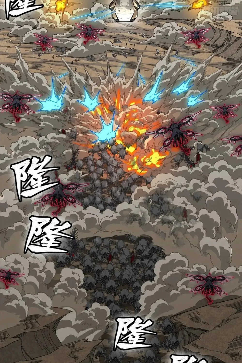 Legend of Star General (Colored) Chapter 284 page 28 - 